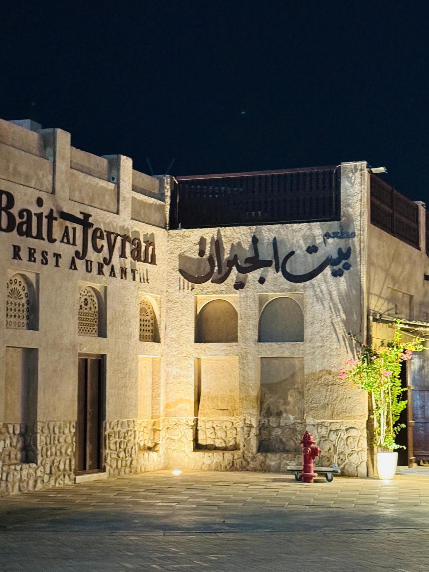 Heritage Home Guest House Dubai Exterior foto